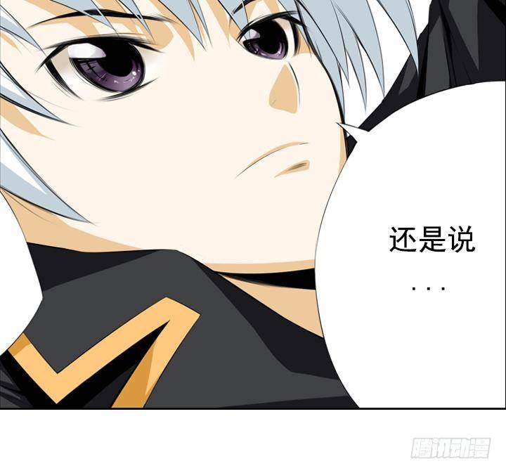 第11话 不良少年 169