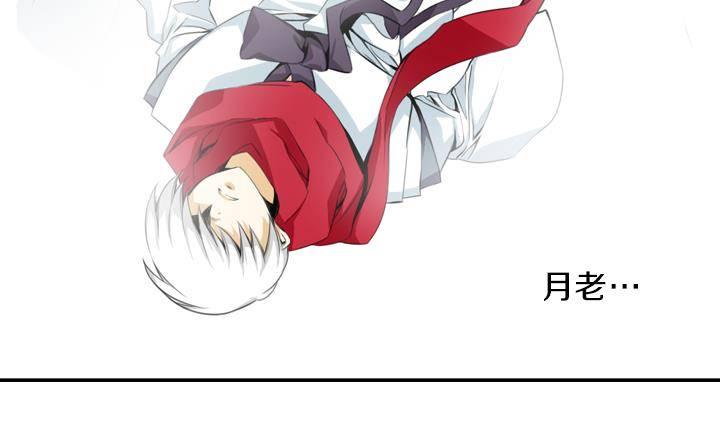 第09话 月下的变化 16