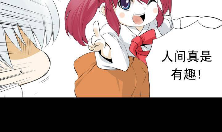 第05话 约定的女孩 150