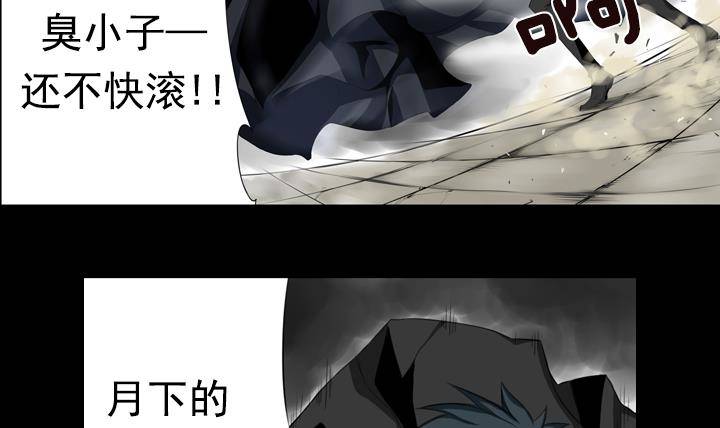 第13话 危机 138