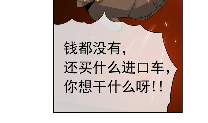第06话 约定的女孩 236