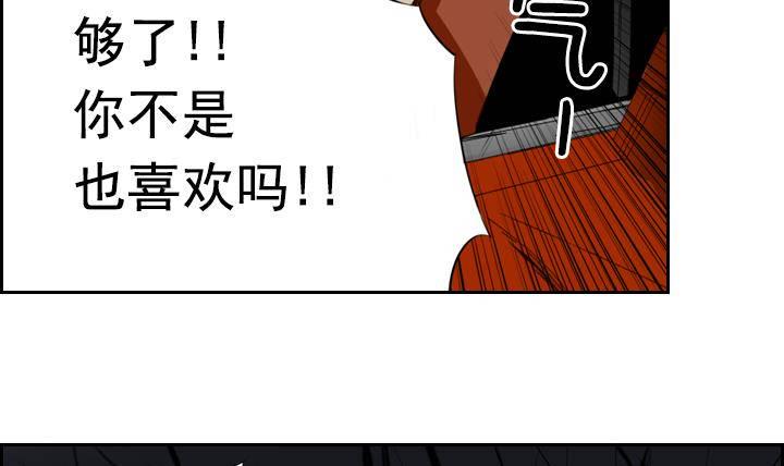第06话 约定的女孩 238