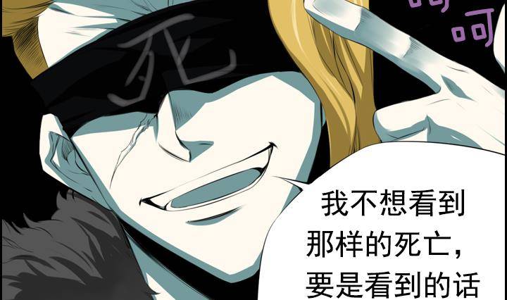 第03话 人们死的瞬间 151