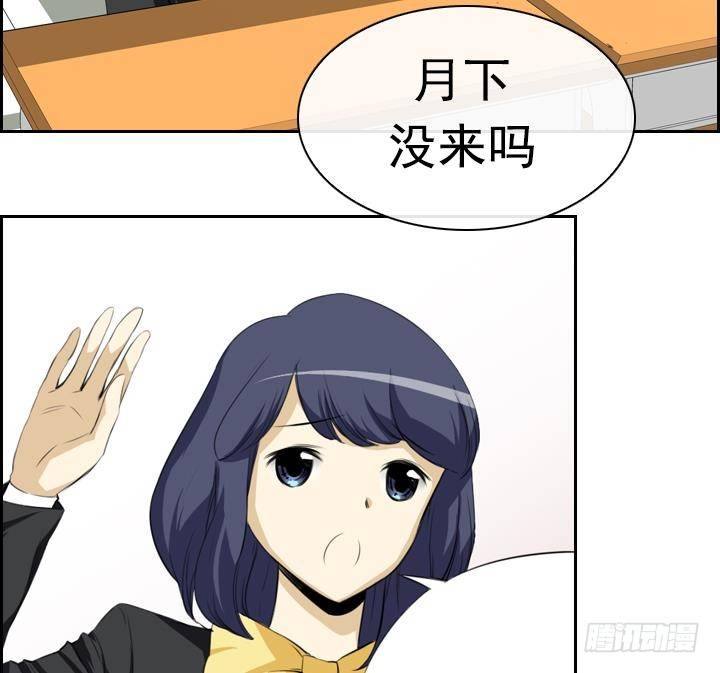 第11话 不良少年 146