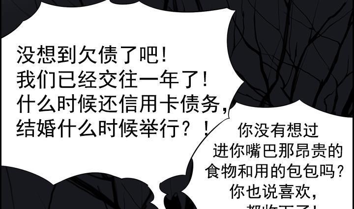 第06话 约定的女孩 239
