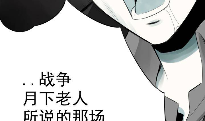 第14话 危机 239