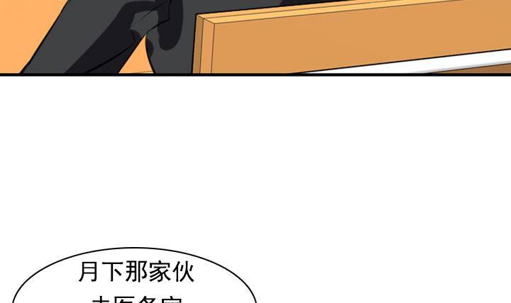 第11话 不良少年 153