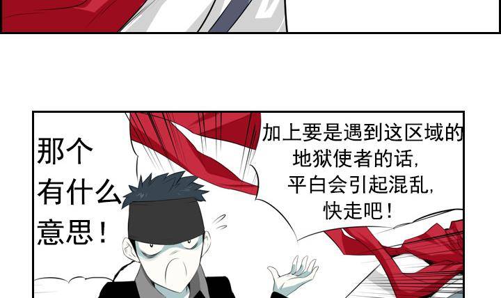 第03话 人们死的瞬间 114