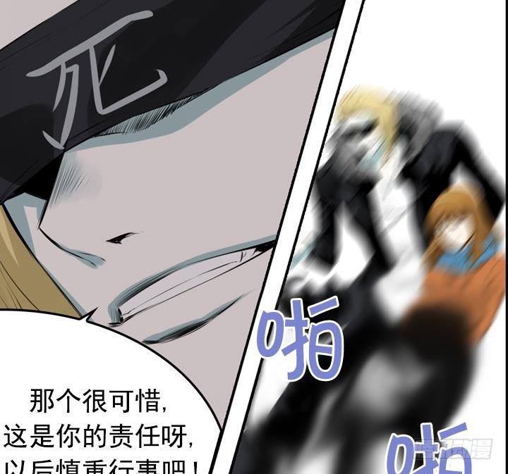 第04话 人们死的瞬间 246