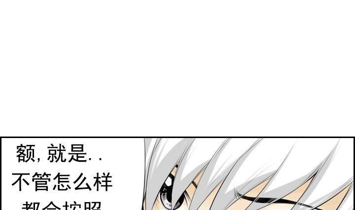 第03话 人们死的瞬间 124