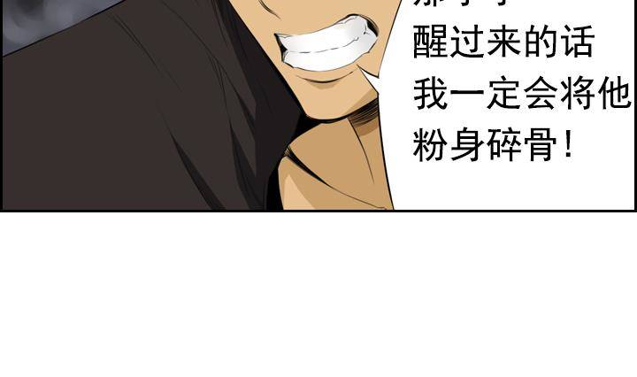 第09话 月下的变化 125