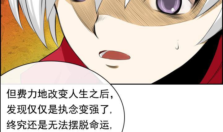 第03话 人们死的瞬间 149