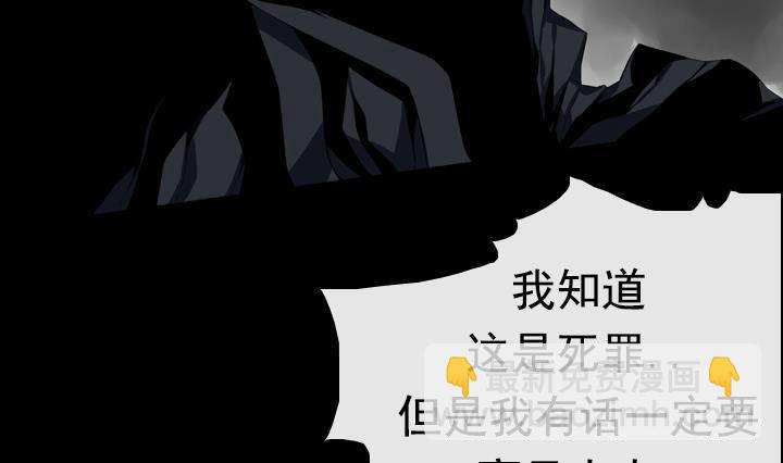 第13话 危机 134