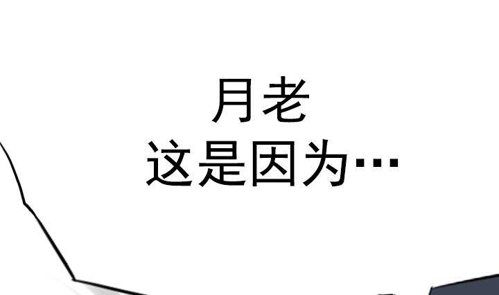 第08话 居然还有这种神 245