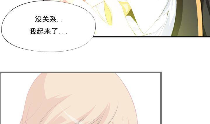 第15话 为了守护你方法 137