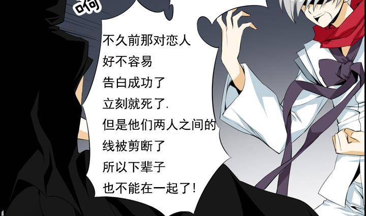 第07话 居然还有这种神 143