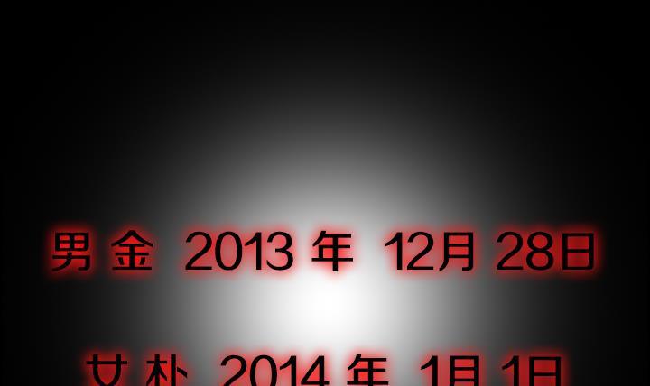 第01话 爱神月下 159