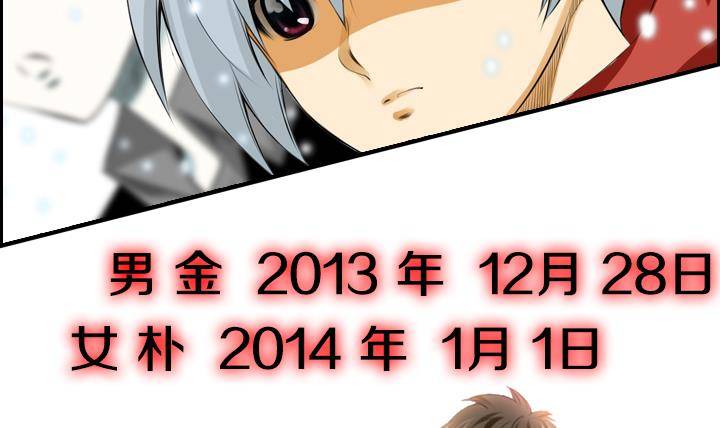 第01话 爱神月下 168