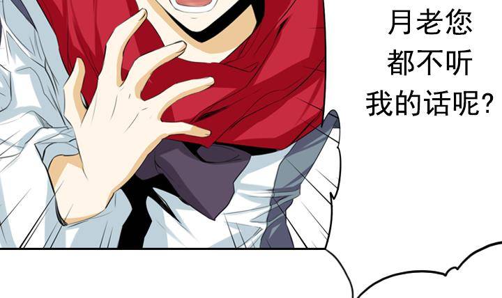 第08话 居然还有这种神 265