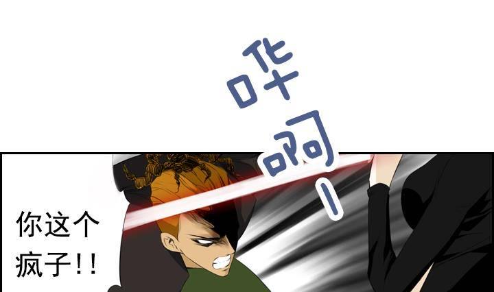 第09话 月下的变化 131