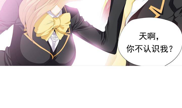 第15话 为了守护你方法 141