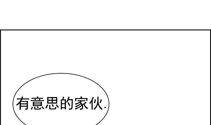 第03话 人们死的瞬间 126