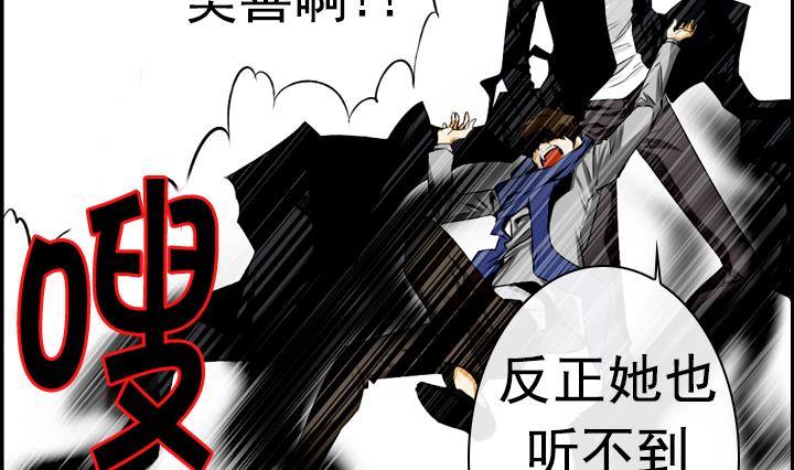 第03话 人们死的瞬间 164