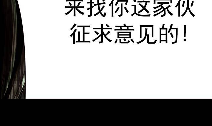 第12话 不良少年 256