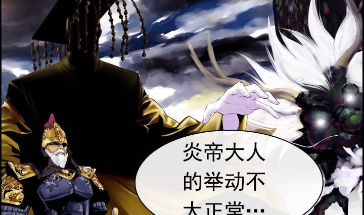 第06话 约定的女孩 27
