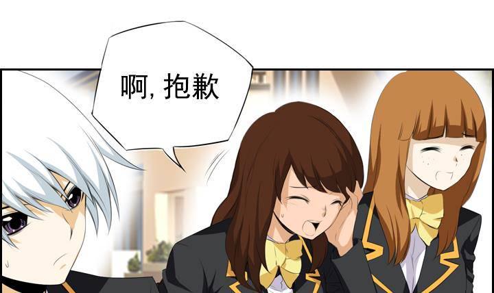 第09话 月下的变化 165