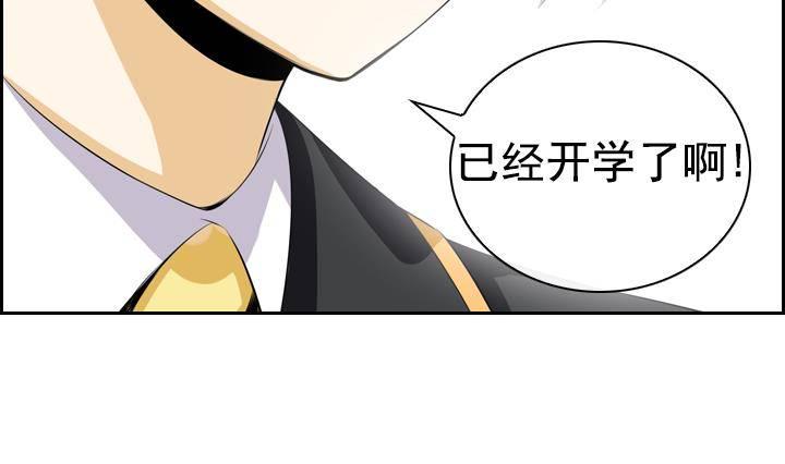 第09话 月下的变化 161