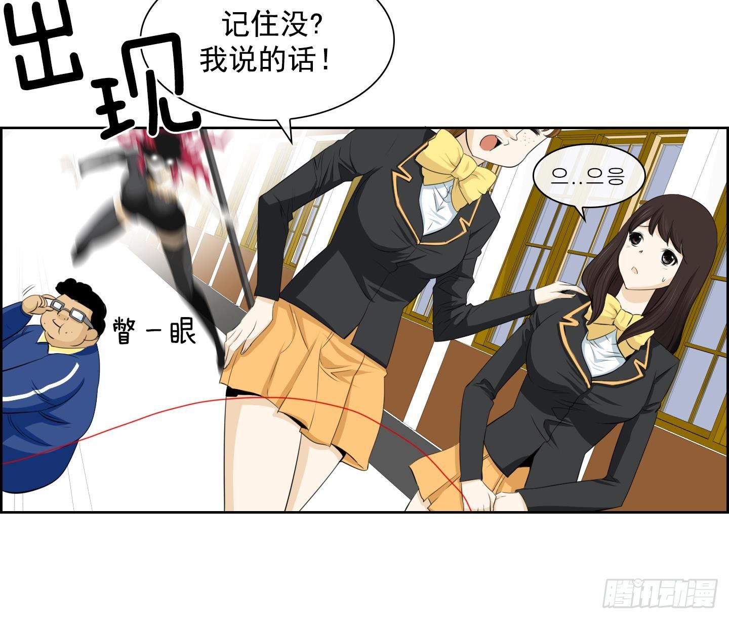第19话 亲密接触 135