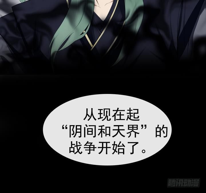 第02话 爱神月下 247