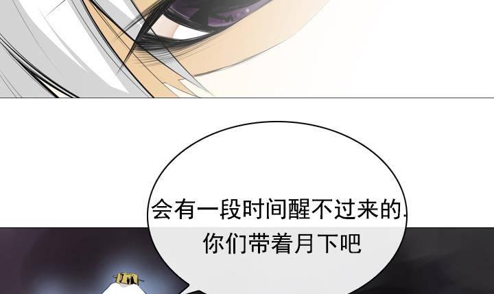 第09话 月下的变化 18