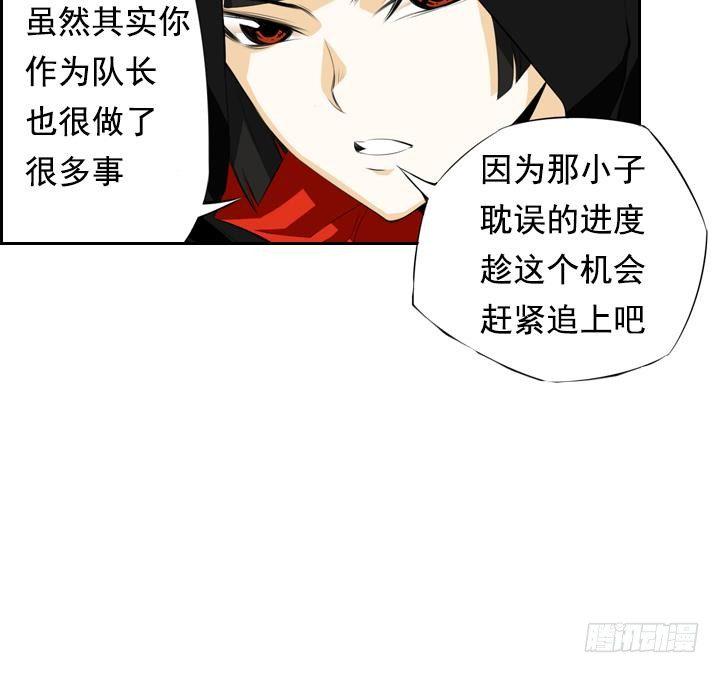 第09话 月下的变化 145