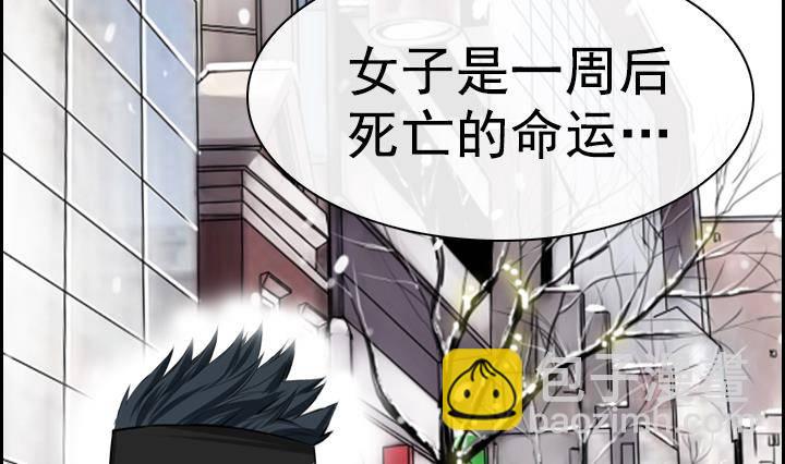 第01话 爱神月下 164