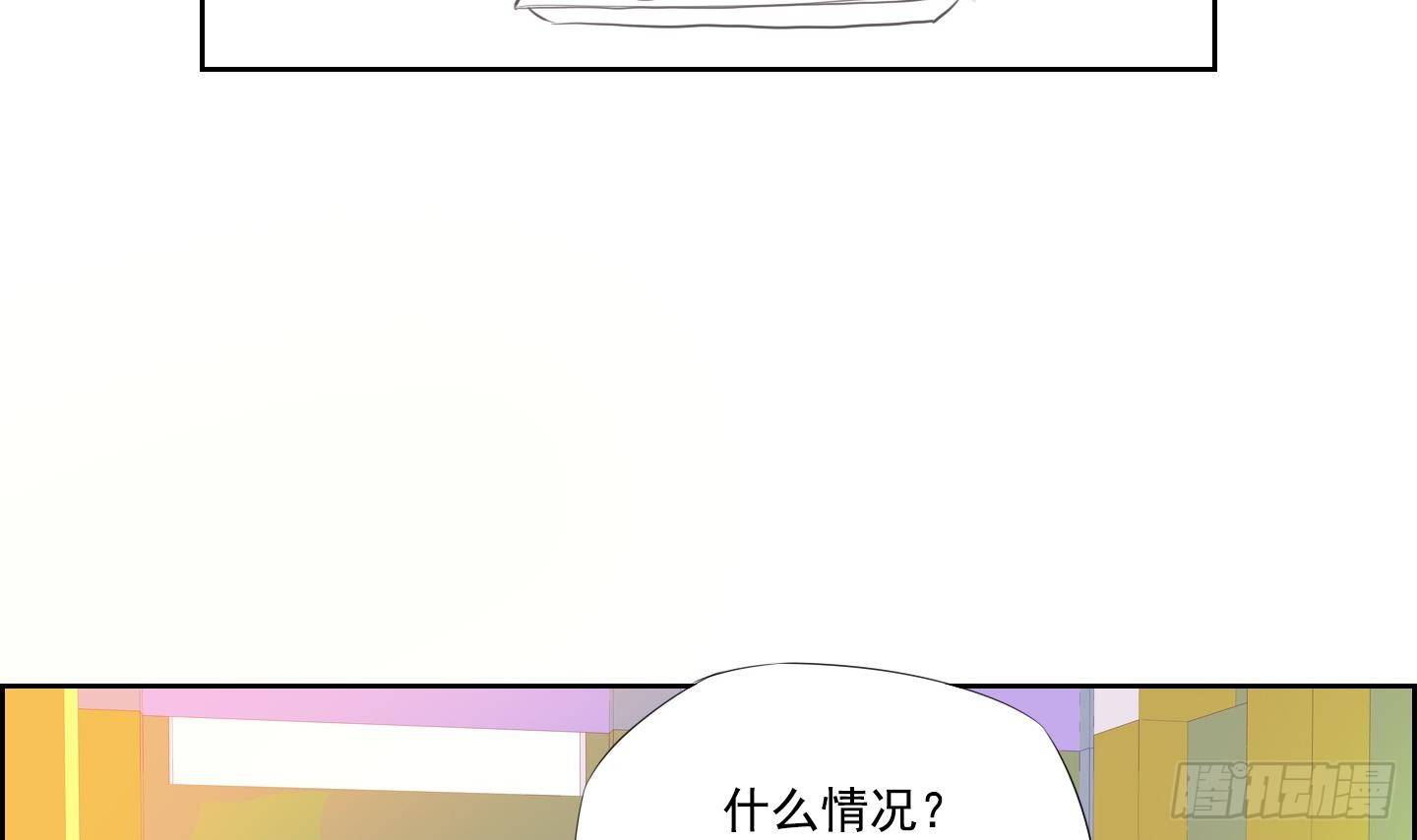 第17话 你看上那小子了？ 114