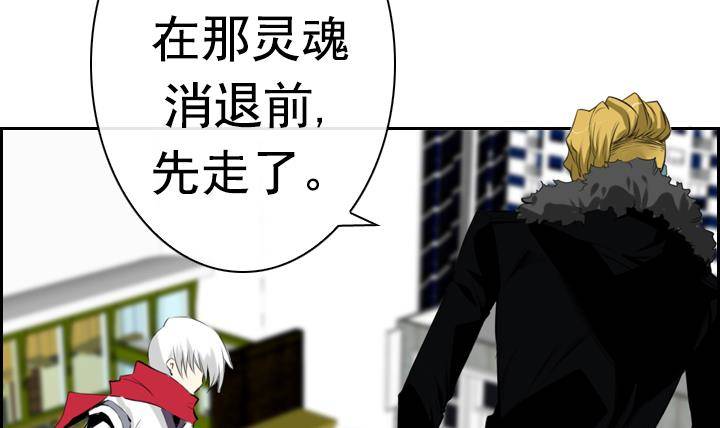 第03话 人们死的瞬间 153