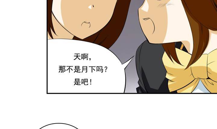 第16话 为了守护你方法 253