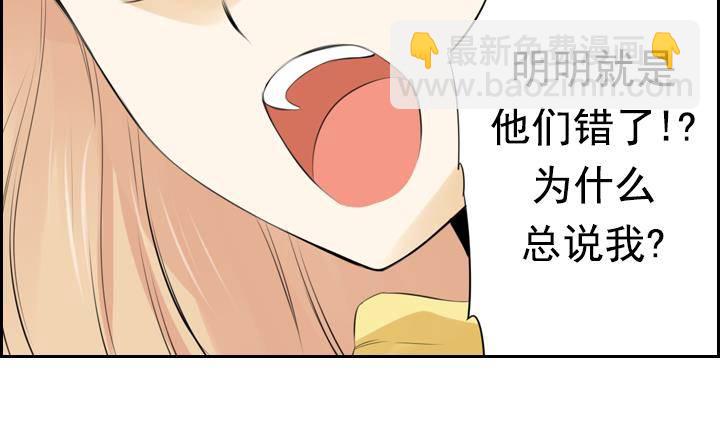 第10话 月下的变化 249