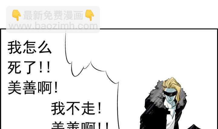 第03话 人们死的瞬间 163