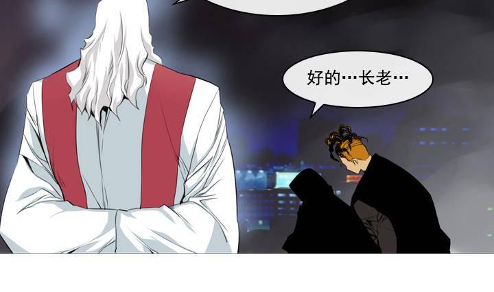 第09话 月下的变化 19