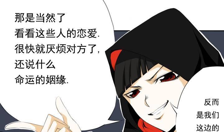 第07话 居然还有这种神 152
