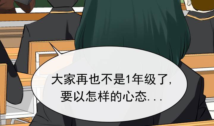 第11话 不良少年 152