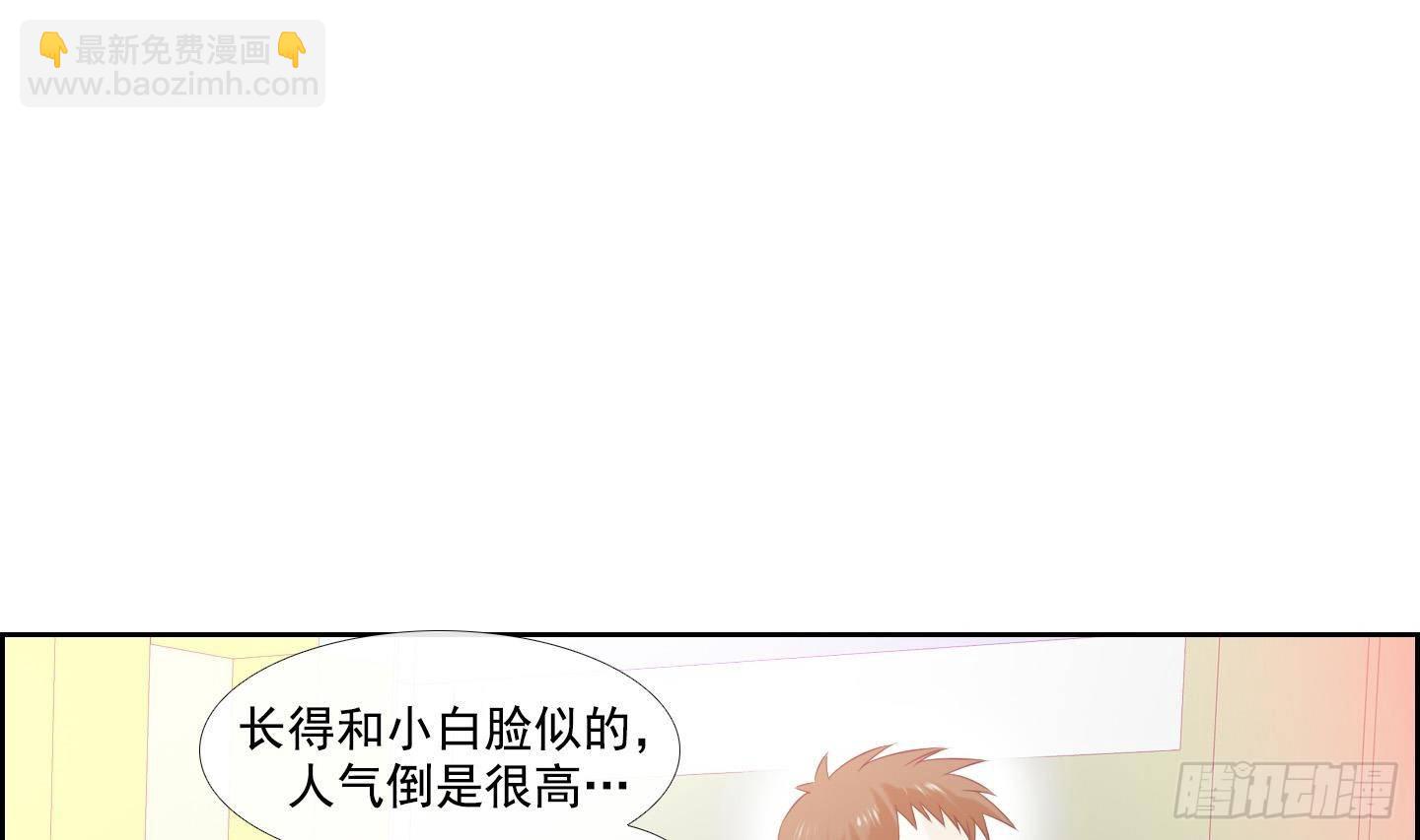 第17话 你看上那小子了？ 136