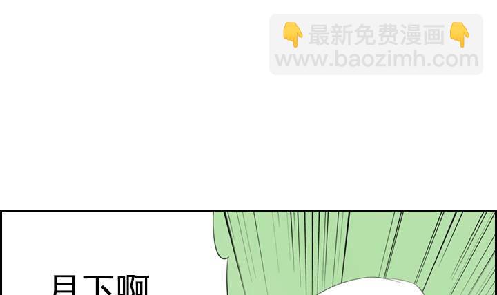 第10话 月下的变化 25