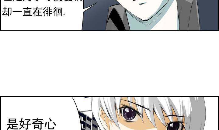 第03话 人们死的瞬间 168