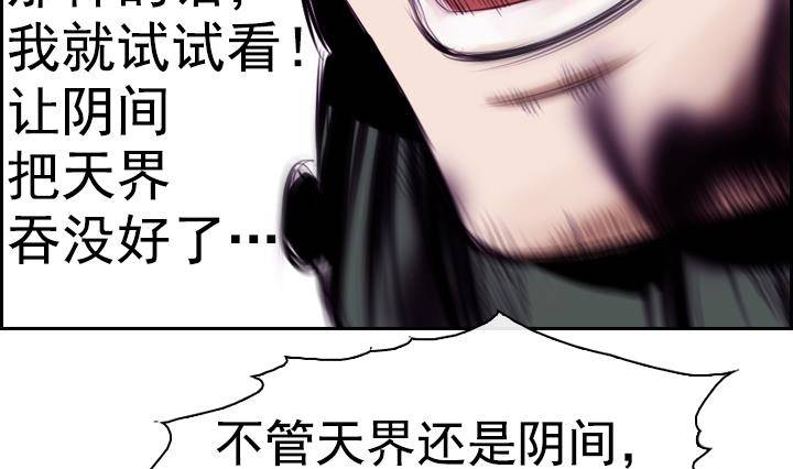第02话 爱神月下 236