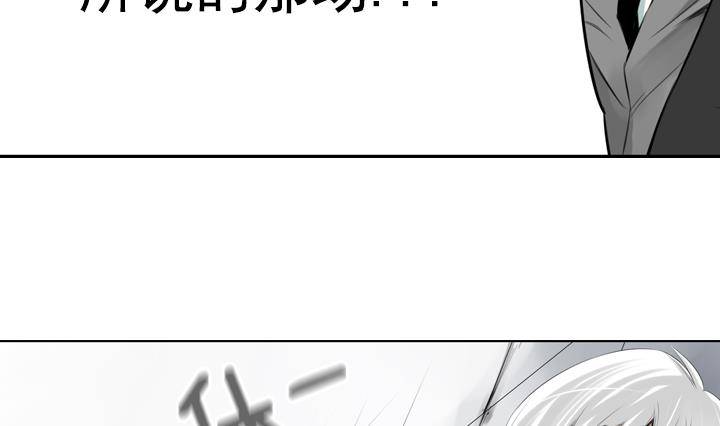 第14话 危机 240
