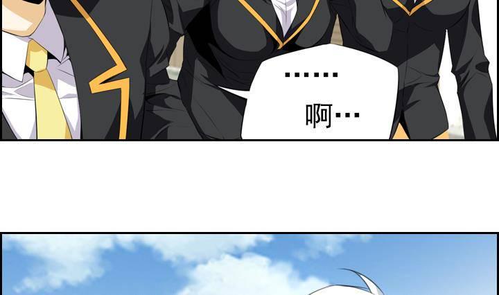 第09话 月下的变化 166